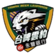 台啤永丰云豹logo