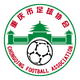 重庆永川莱茵达女足logo