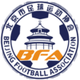 北京女足logo